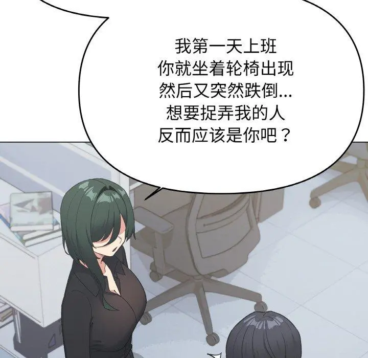 39 缺德邻居难相处_缺德邻居难相处