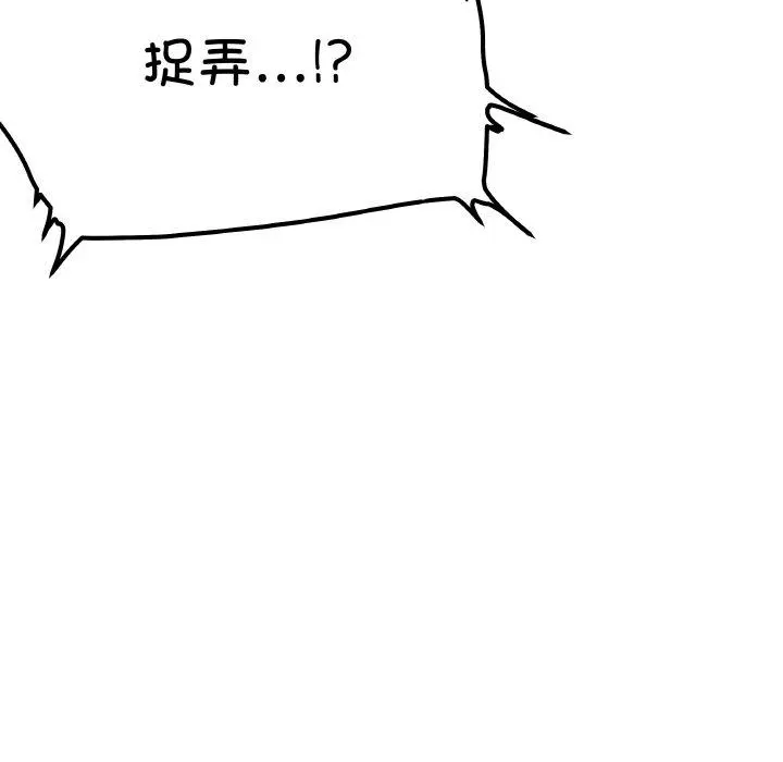 39 缺德邻居难相处_缺德邻居难相处
