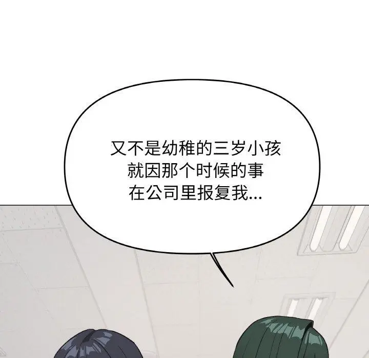 39 缺德邻居难相处_缺德邻居难相处
