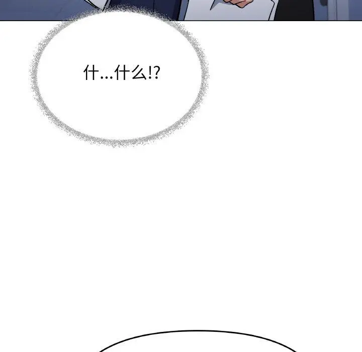 39 缺德邻居难相处_缺德邻居难相处