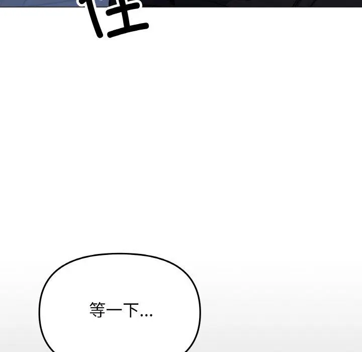 39 缺德邻居难相处_缺德邻居难相处