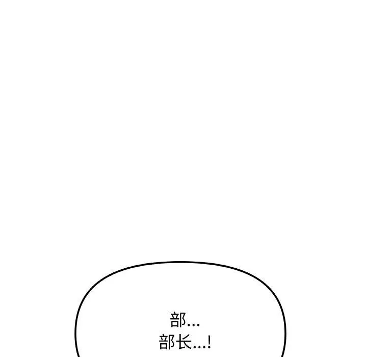 39 缺德邻居难相处_缺德邻居难相处