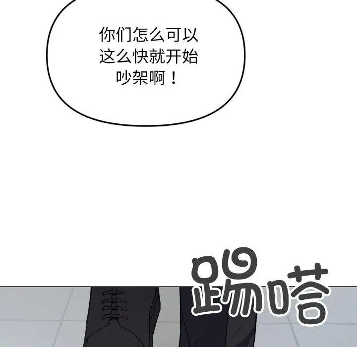 39 缺德邻居难相处_缺德邻居难相处
