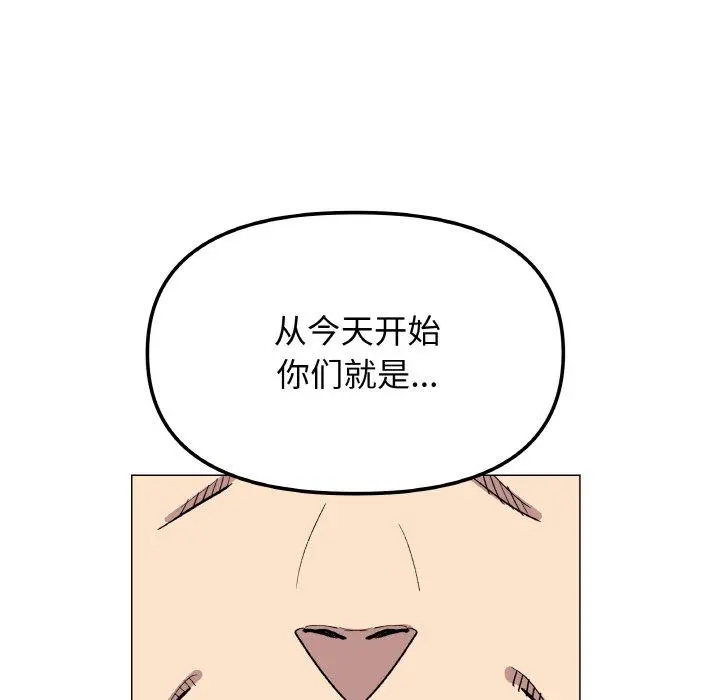 39 缺德邻居难相处_缺德邻居难相处