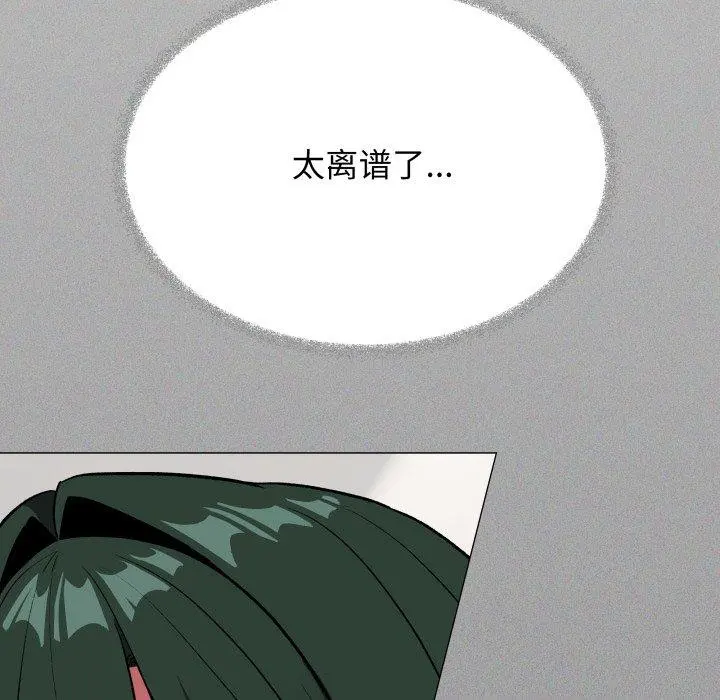 39 缺德邻居难相处_缺德邻居难相处
