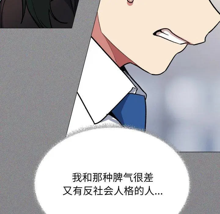 39 缺德邻居难相处_缺德邻居难相处