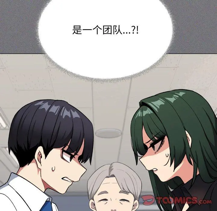 39 缺德邻居难相处_缺德邻居难相处