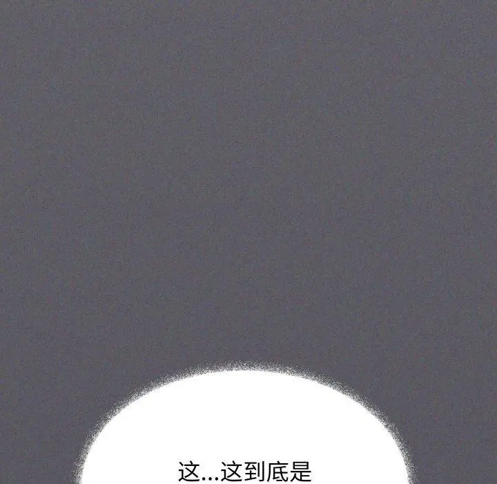 39 缺德邻居难相处_缺德邻居难相处