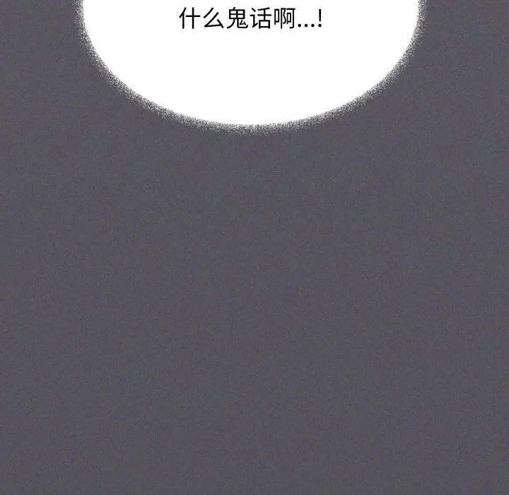 39 缺德邻居难相处_缺德邻居难相处