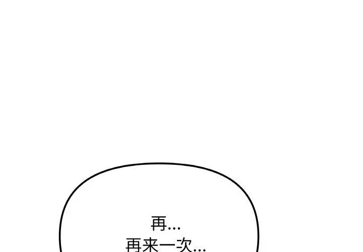 38 缺德邻居难相处_缺德邻居难相处