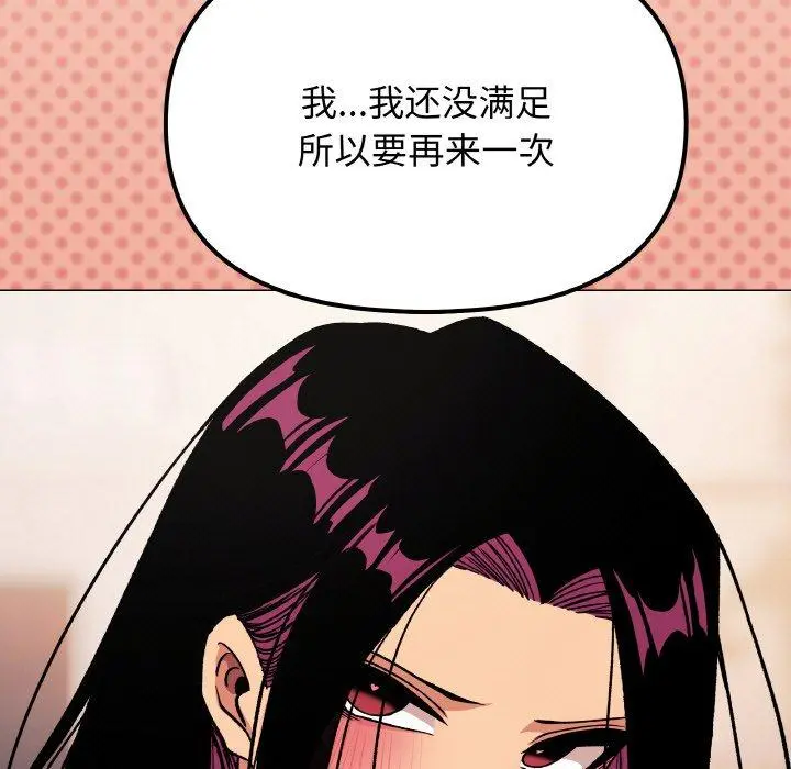 38 缺德邻居难相处_缺德邻居难相处