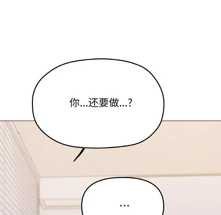 38 缺德邻居难相处_缺德邻居难相处