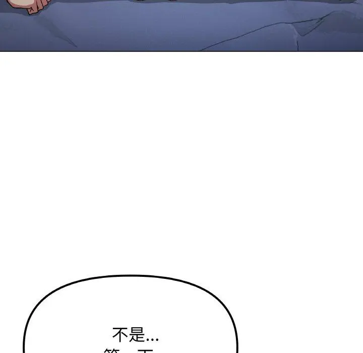 38 缺德邻居难相处_缺德邻居难相处