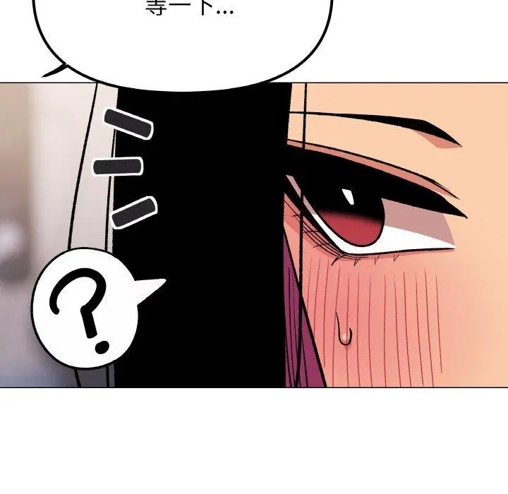 38 缺德邻居难相处_缺德邻居难相处