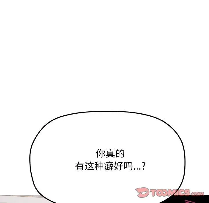 38 缺德邻居难相处_缺德邻居难相处