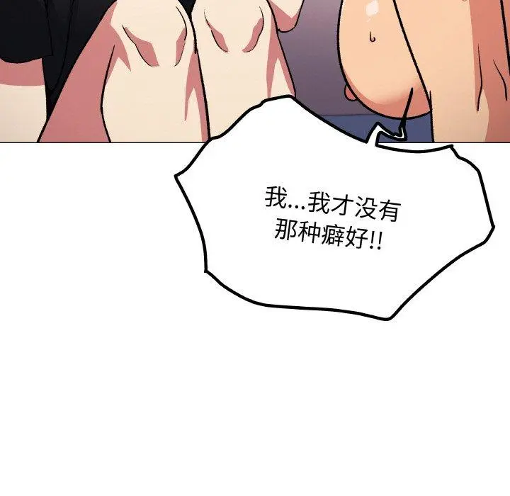 38 缺德邻居难相处_缺德邻居难相处