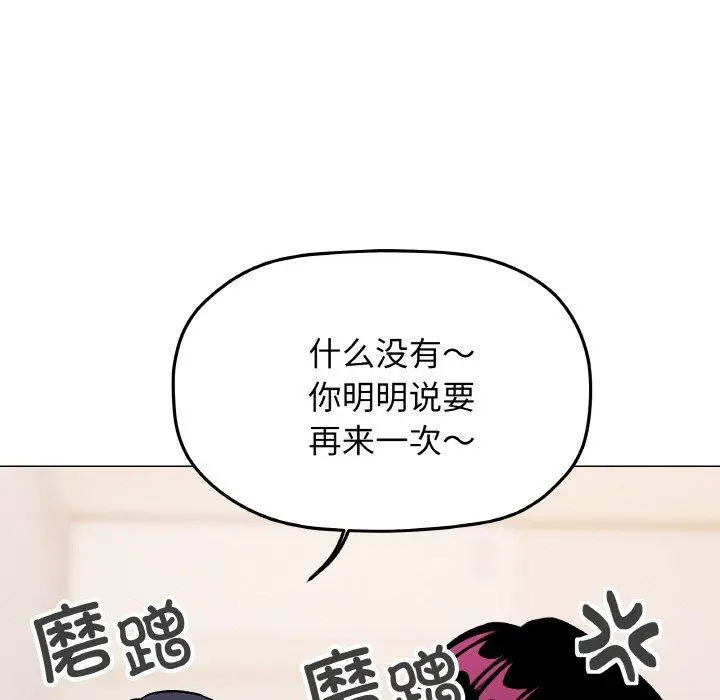 38 缺德邻居难相处_缺德邻居难相处