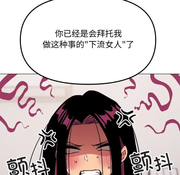 38 缺德邻居难相处_缺德邻居难相处