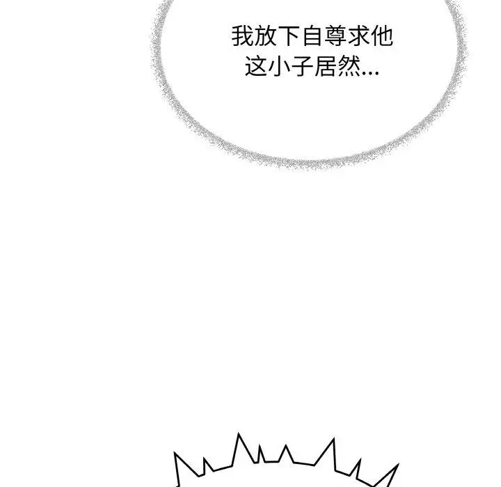 38 缺德邻居难相处_缺德邻居难相处