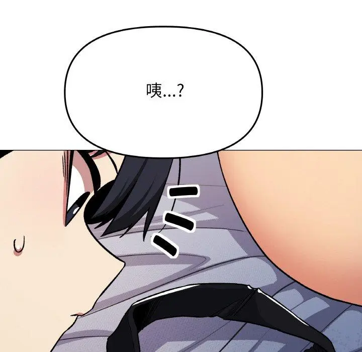 38 缺德邻居难相处_缺德邻居难相处