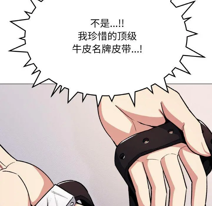 38 缺德邻居难相处_缺德邻居难相处