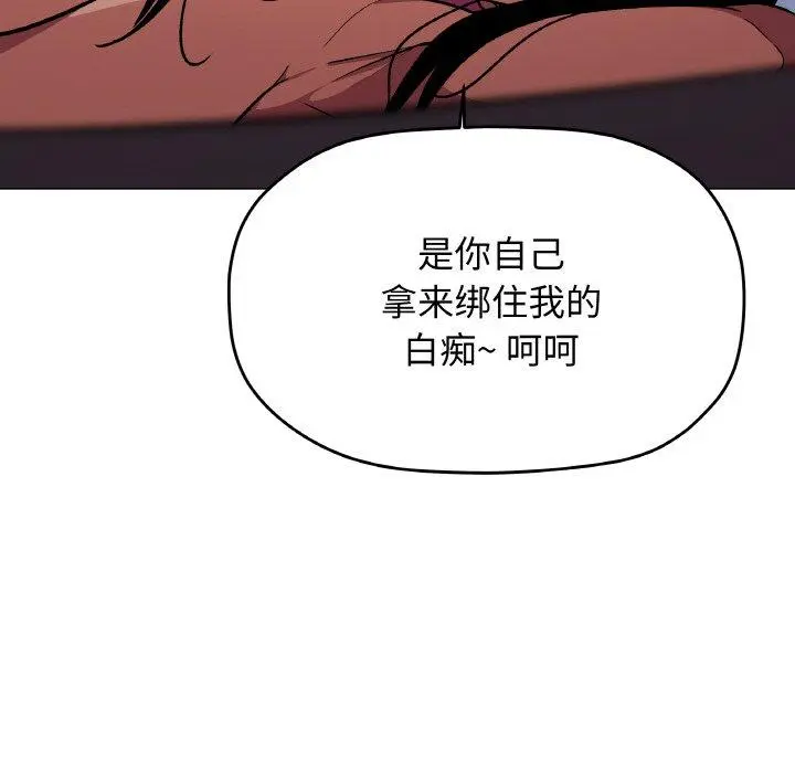 38 缺德邻居难相处_缺德邻居难相处