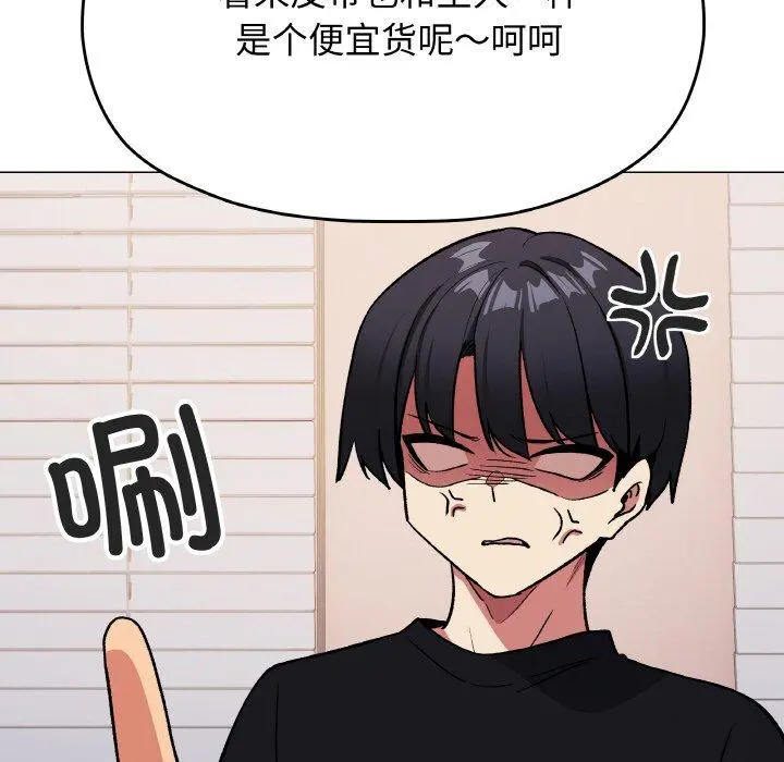 38 缺德邻居难相处_缺德邻居难相处
