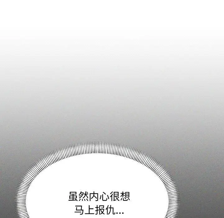 38 缺德邻居难相处_缺德邻居难相处