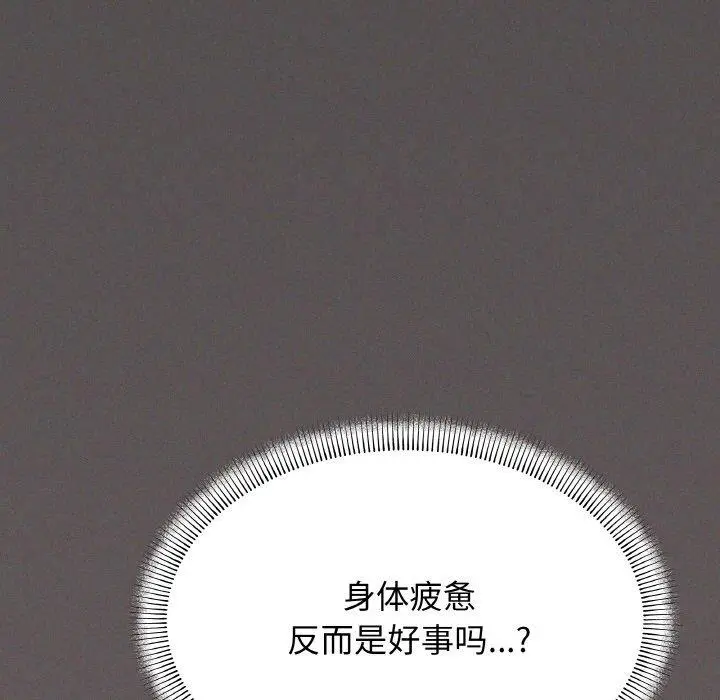 38 缺德邻居难相处_缺德邻居难相处