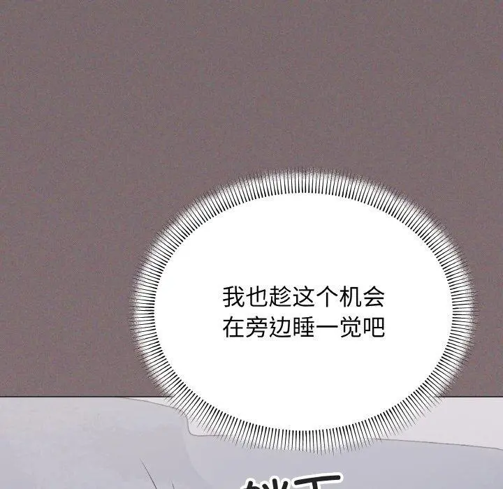 38 缺德邻居难相处_缺德邻居难相处