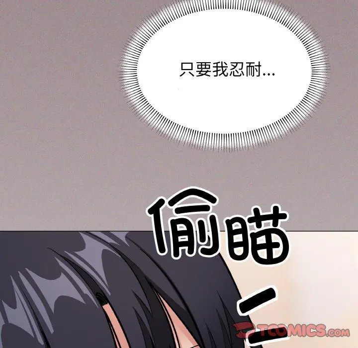 38 缺德邻居难相处_缺德邻居难相处