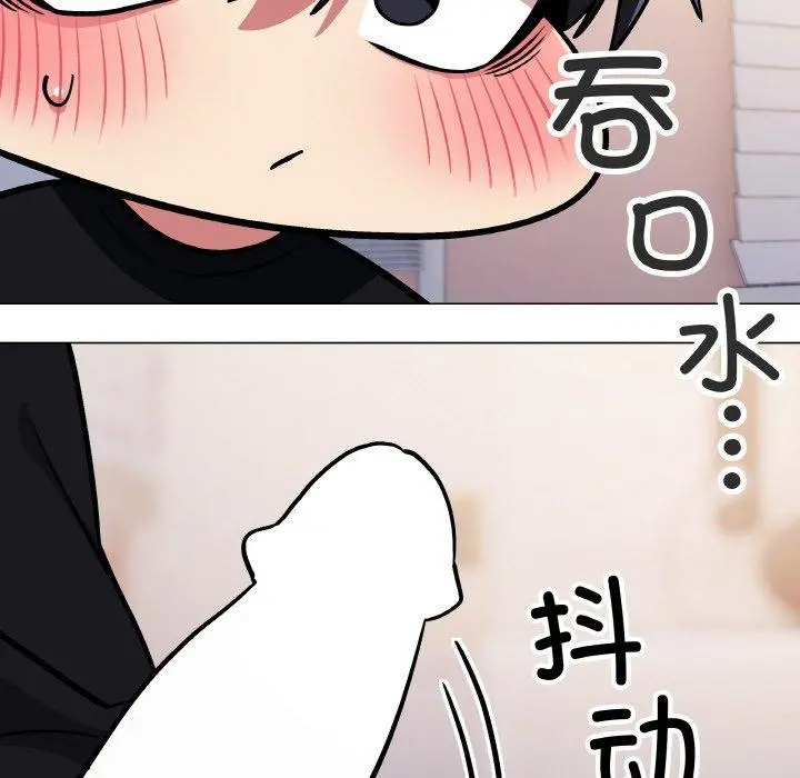 38 缺德邻居难相处_缺德邻居难相处