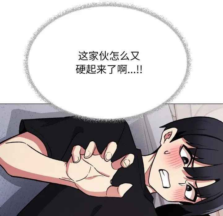 38 缺德邻居难相处_缺德邻居难相处