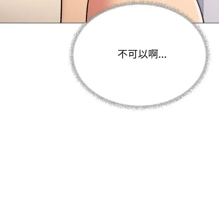 38 缺德邻居难相处_缺德邻居难相处
