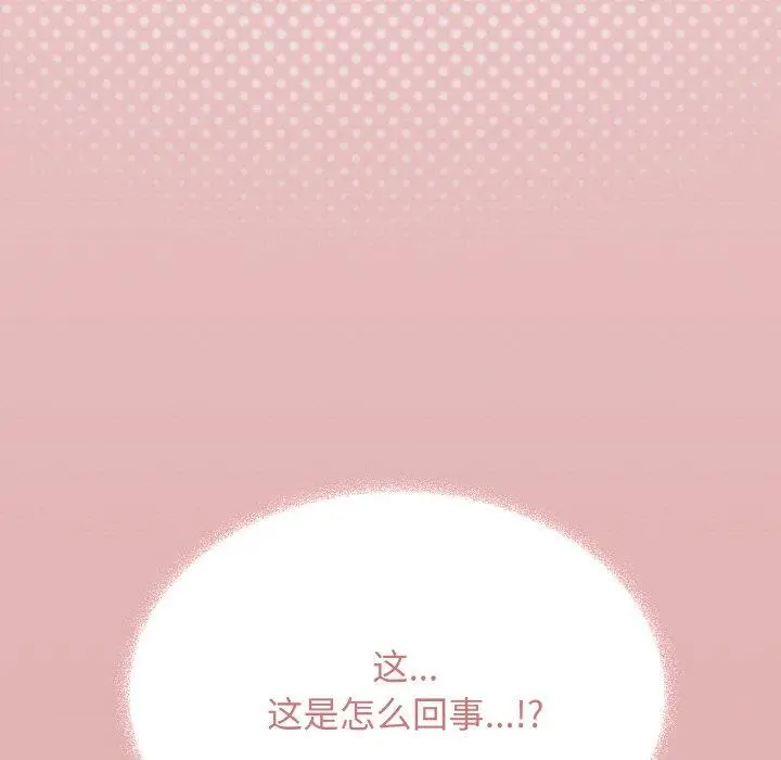 38 缺德邻居难相处_缺德邻居难相处