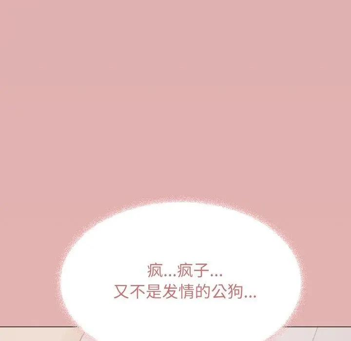 38 缺德邻居难相处_缺德邻居难相处
