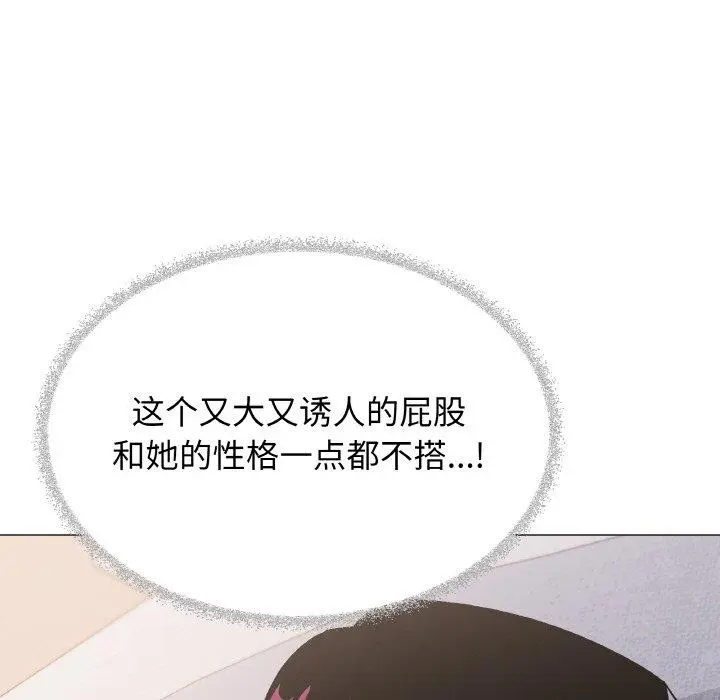 38 缺德邻居难相处_缺德邻居难相处