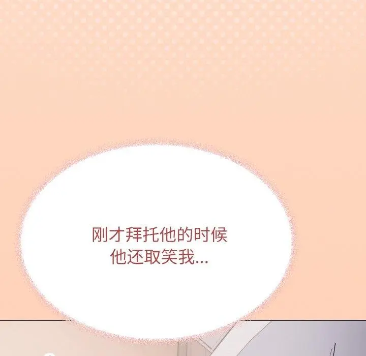 38 缺德邻居难相处_缺德邻居难相处