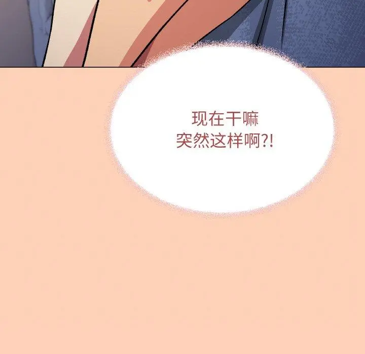 38 缺德邻居难相处_缺德邻居难相处