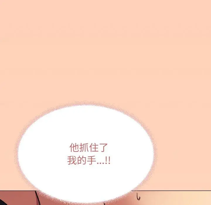 38 缺德邻居难相处_缺德邻居难相处