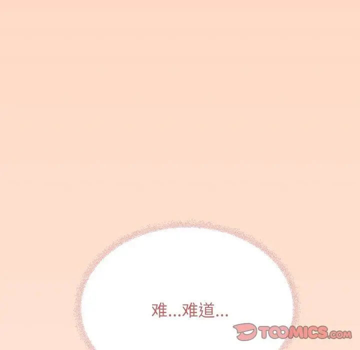 38 缺德邻居难相处_缺德邻居难相处