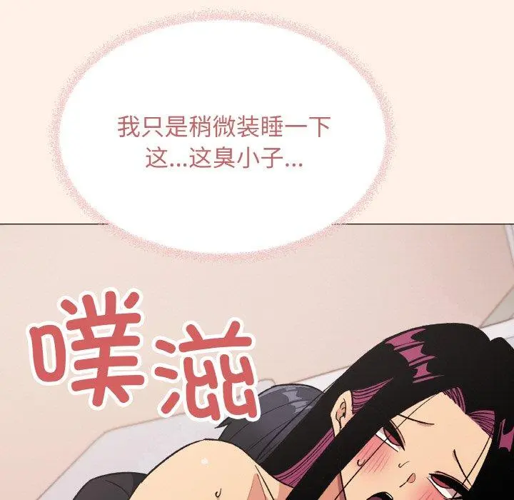 38 缺德邻居难相处_缺德邻居难相处
