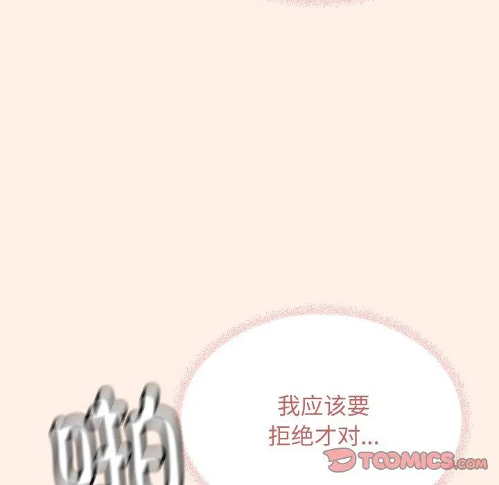 38 缺德邻居难相处_缺德邻居难相处
