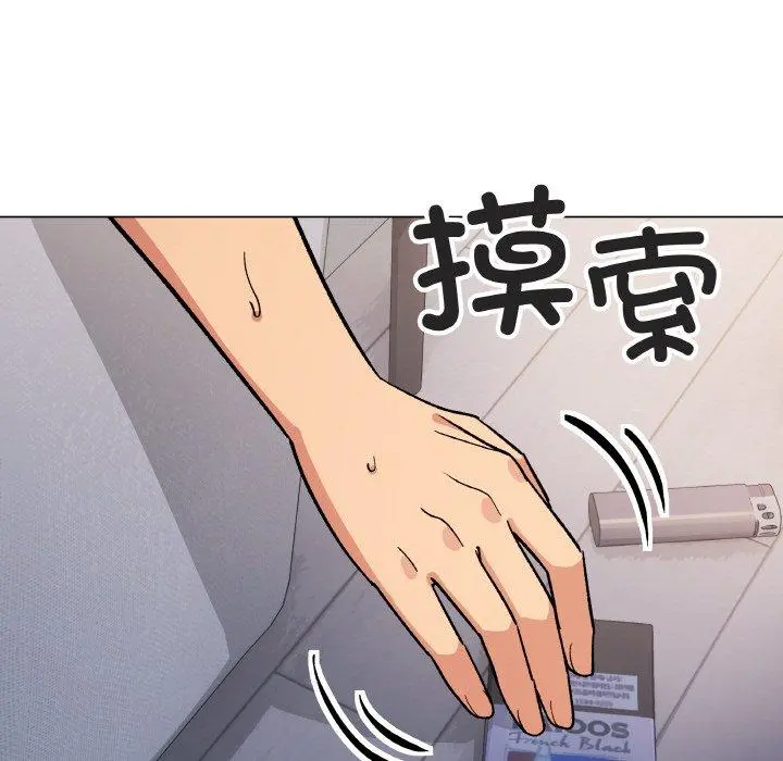 38 缺德邻居难相处_缺德邻居难相处