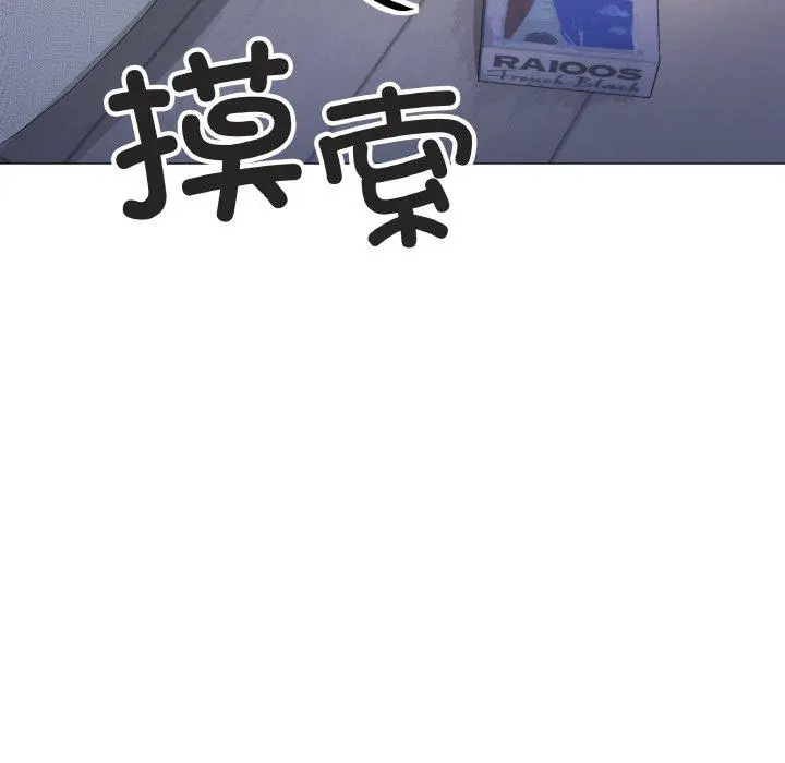 38 缺德邻居难相处_缺德邻居难相处