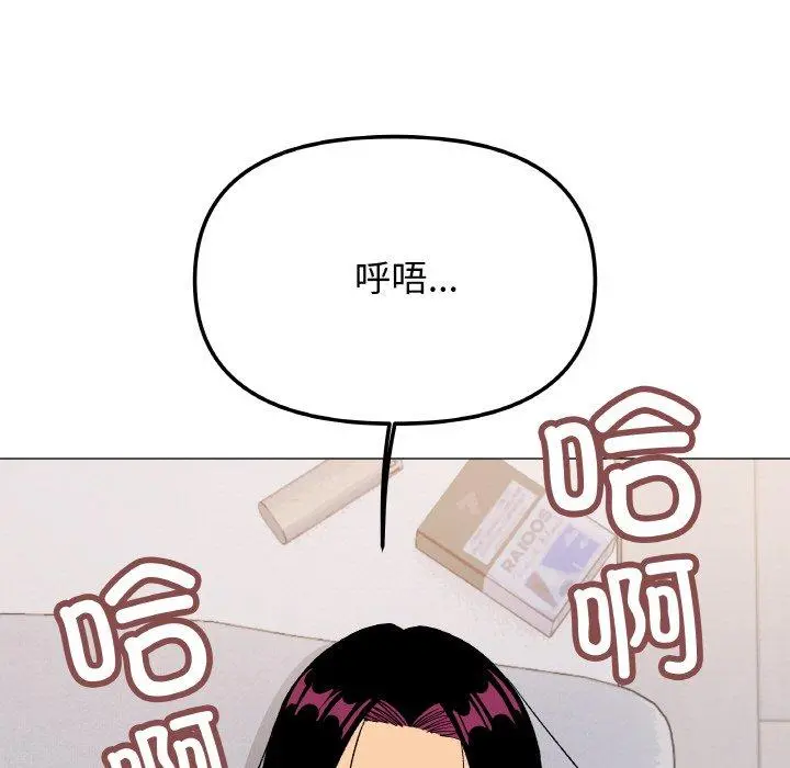 38 缺德邻居难相处_缺德邻居难相处