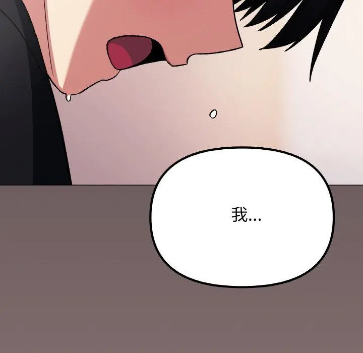 38 缺德邻居难相处_缺德邻居难相处