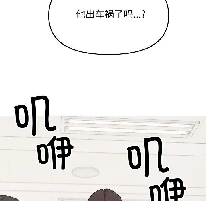 38 缺德邻居难相处_缺德邻居难相处