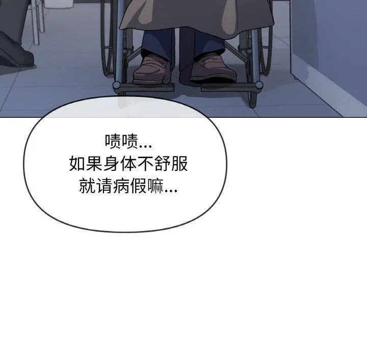38 缺德邻居难相处_缺德邻居难相处