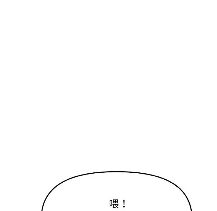 38 缺德邻居难相处_缺德邻居难相处